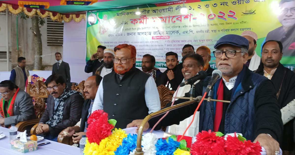 আওয়ামী-লীগকে-ক্ষমতা-থেকে-সরাতে-নির্বাচনে-আসুন-স্বাস্থ্যমন্ত্রী