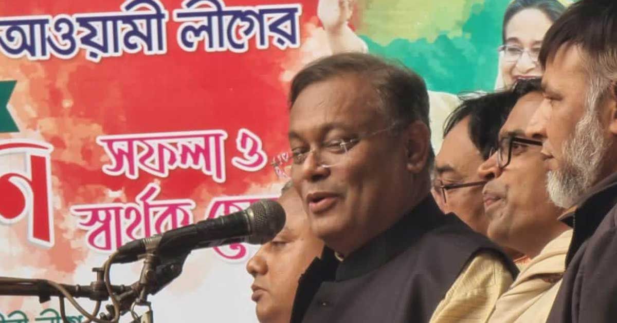 আগামী নির্বাচনেও আওয়ামী লীগের বড় জয়: তথ্যমন্ত্রী