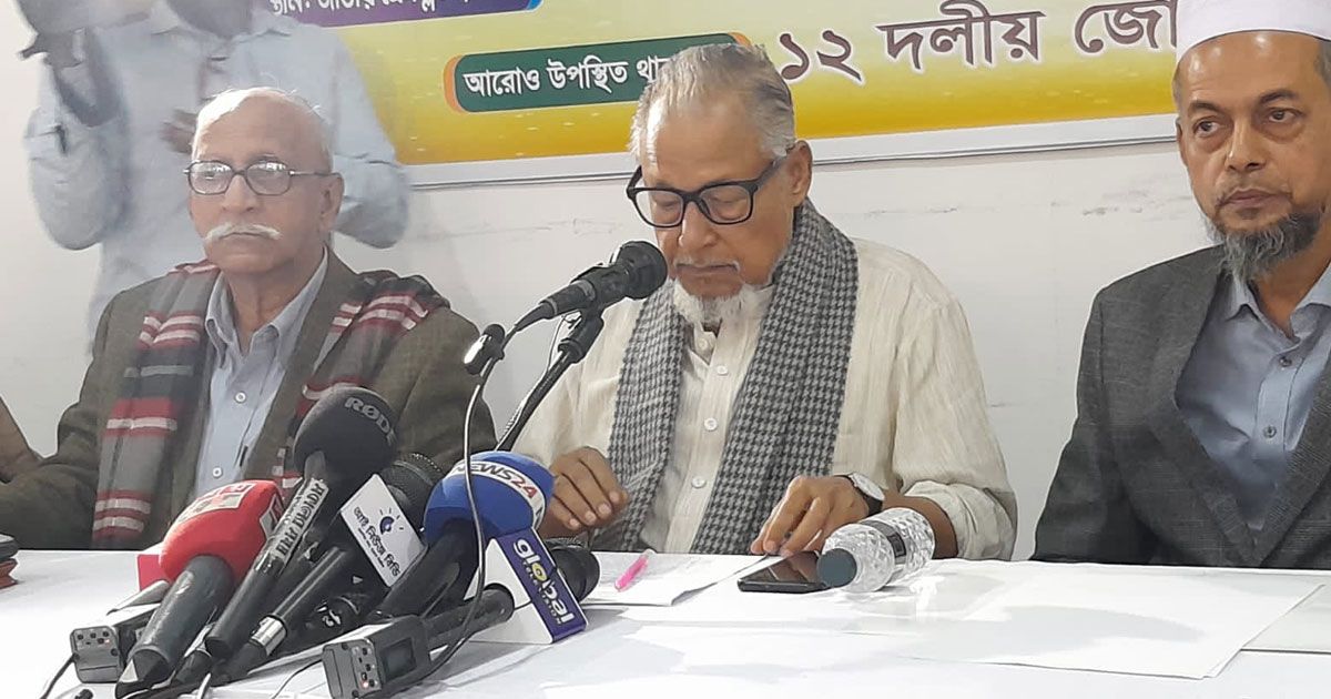 স্মার্ট বাংলাদেশ আওয়ামী লীগের নতুন ধোঁকা: নজরুল 