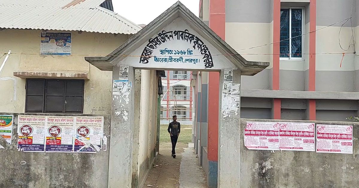 টাকা-ছাড়া-বই-না-দেয়ার-অভিযোগ-স্কুলের-বিরুদ্ধে