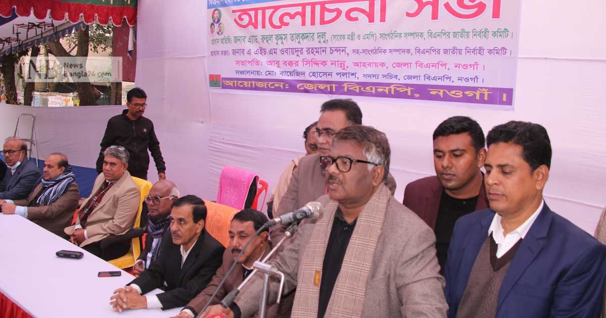 আওয়ামী-লীগ-আমলে-চাকরি-হারানো-পুলিশ-সদস্যদের-নিয়োগ-দেবে-বিএনপি-