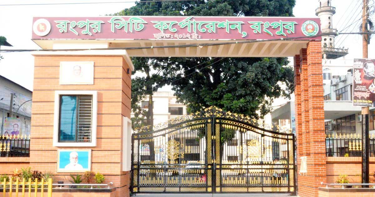 রংপুর-সিটির-২৬-নম্বর-ওয়ার্ডের-ভোট-১৫-জানুয়ারি 