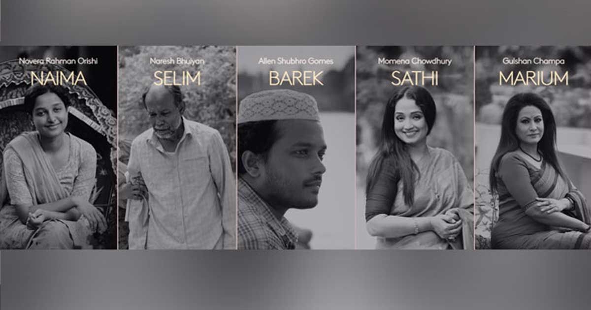 রিকশা গার্ল: আলপনায় আঁকা জীবন