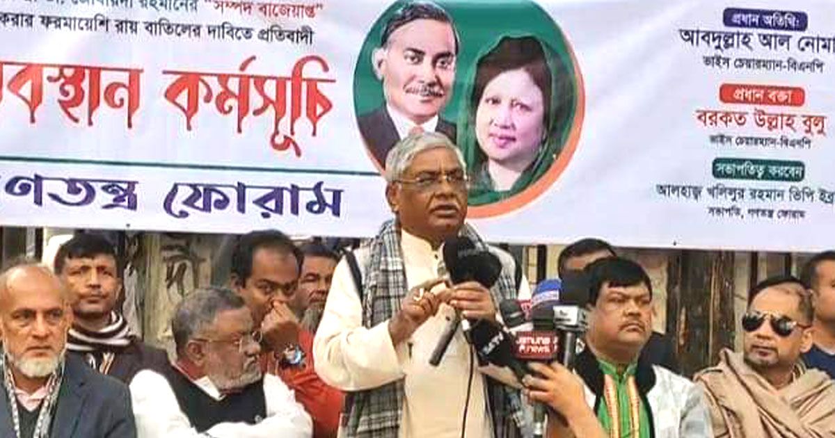 মূল্য-বৃদ্ধি-প্রত্যাহার-না-করলে-বিদ্যুৎ-বিল-দেব-না-বুলু