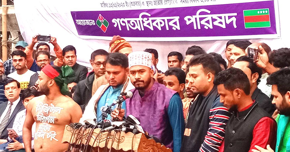 বিএনপির-আন্দোলন-সঠিক-পথে-নেই-নুর