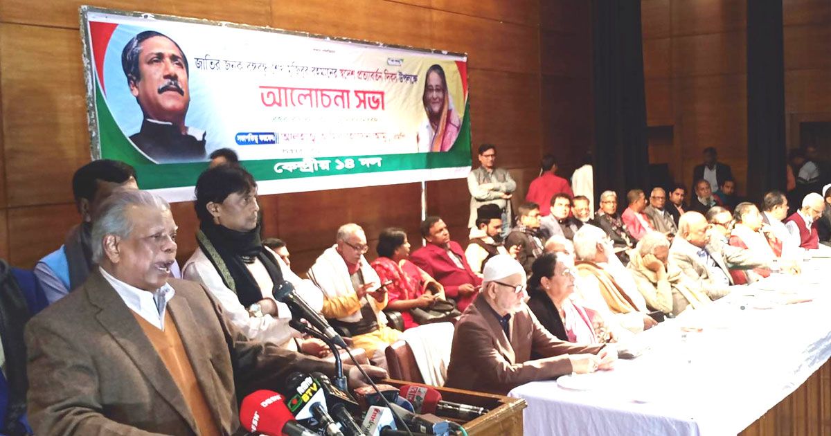নির্বাচন-বানচালের-ষড়যন্ত্রে-বিএনপি-আমু