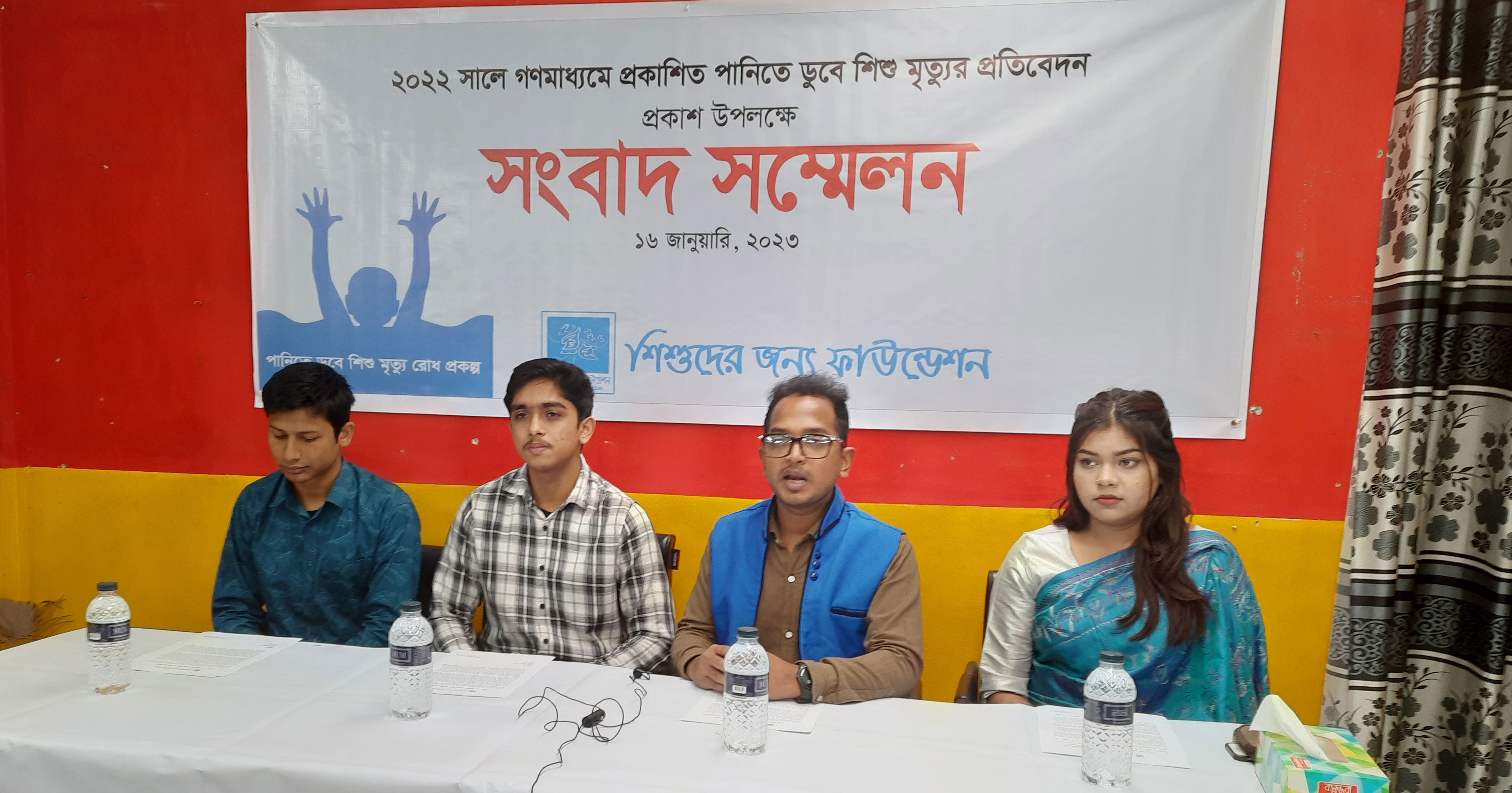 এক-বছরে-পানিতে-ডুবে-১৬৭১-শিশুর-মৃত্যু