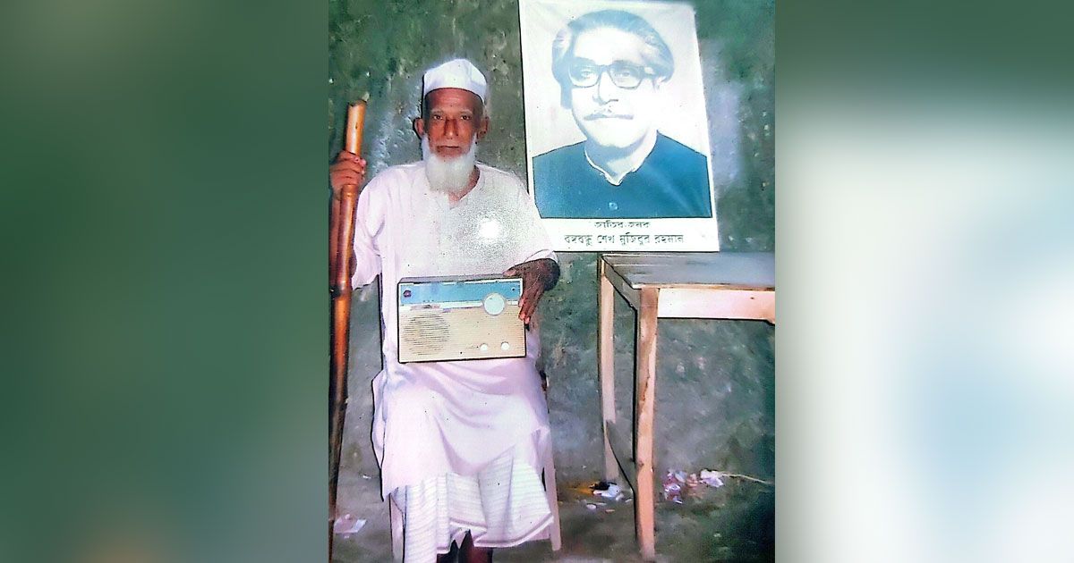 বিবিসি বাজারের সেই রেডিওটা…