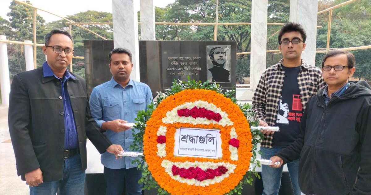 বঙ্গবন্ধুর প্রতিকৃতিতে কানসাই আওয়ামী লীগের শ্রদ্ধা 