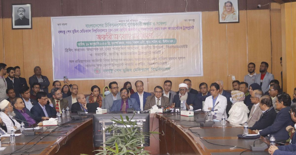 সারার কর্ণিয়া পাবে আরও দুজন