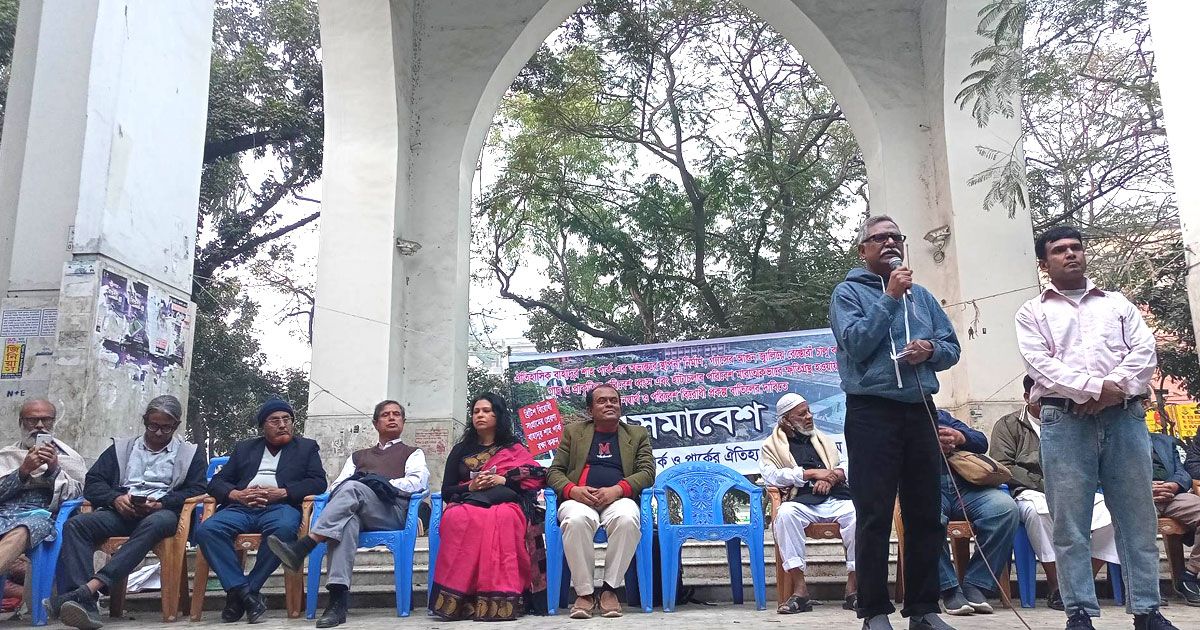 বাহাদুর-শাহ-পার্ক-বাণিজ্যিক-মাফিয়া-থেকে-বাঁচাতে-হবে