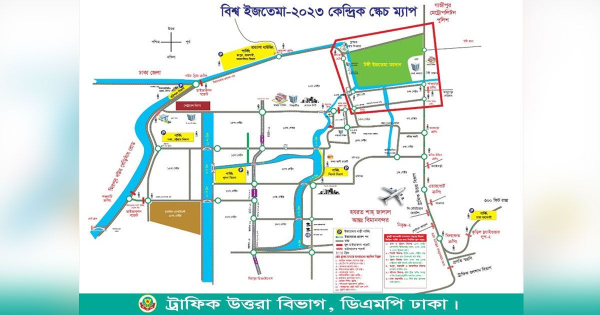 ইজতেমা-ভোর-থেকে-১১-পয়েন্টে-ডাইভারশন