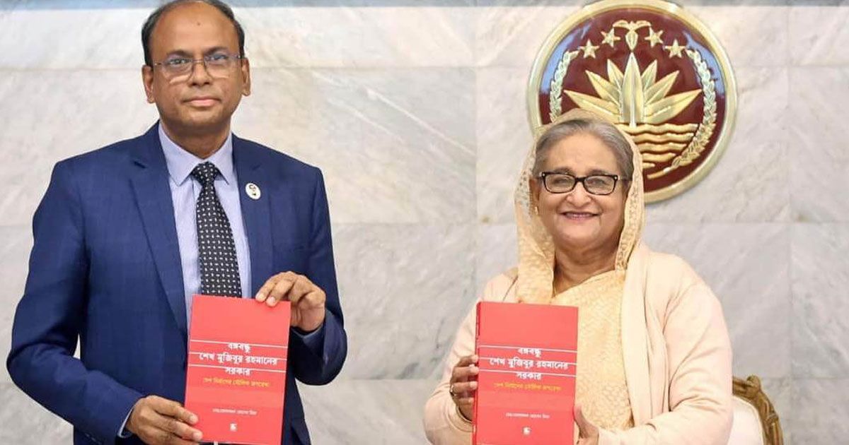 বঙ্গবন্ধু-সরকার-দেশ-নির্মাণের-মৌলিক-রূপরেখা-বইয়ের-মোড়ক-উন্মোচন