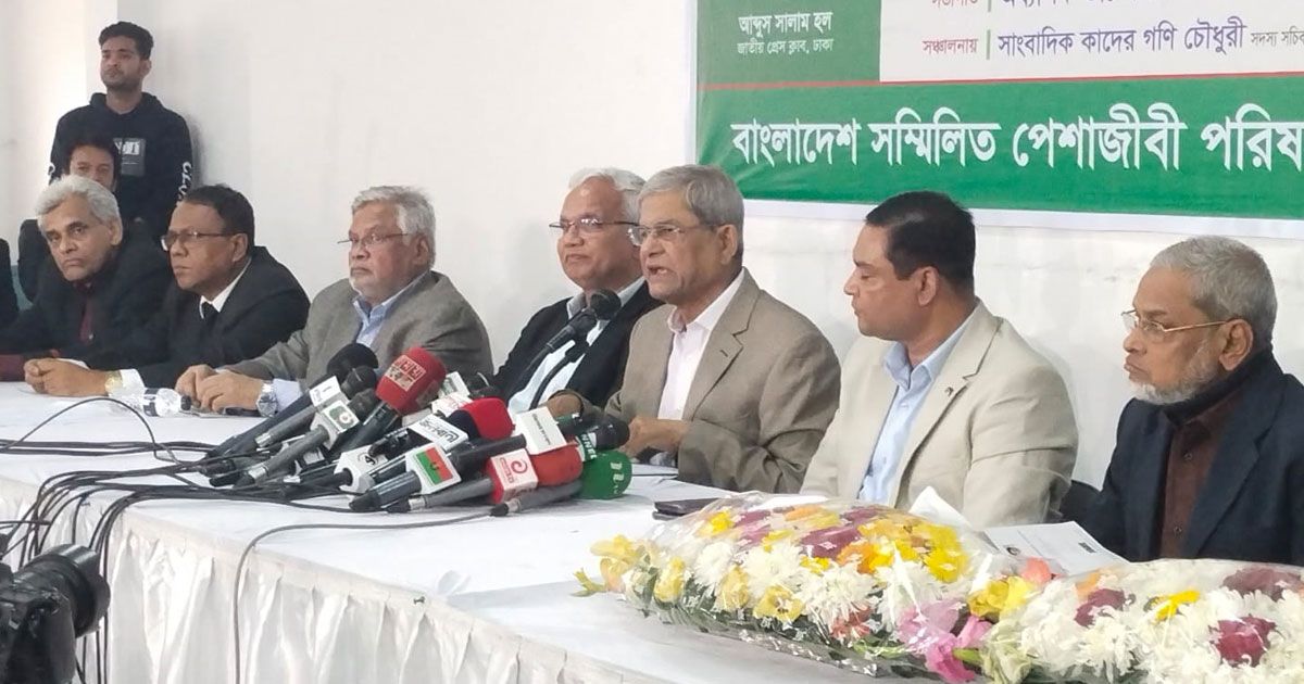শিক্ষাকে ইস্যু বানিয়েছে আওয়ামী লীগ: ফখরুল