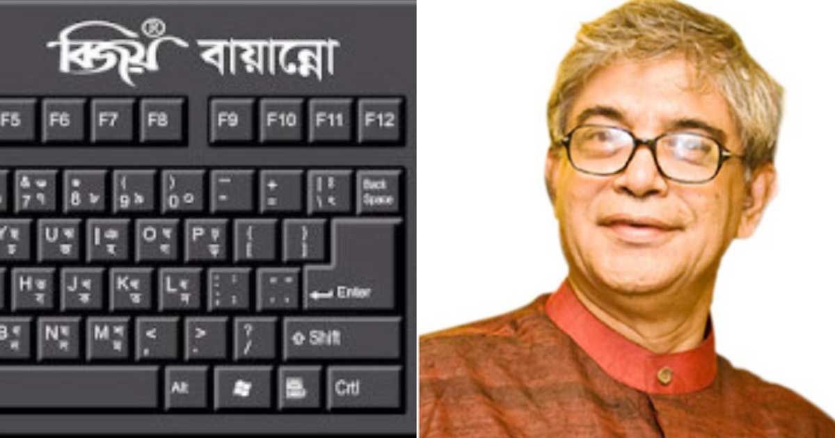 অ্যান্ড্রয়েড ফোনে বিজয় কি-বোর্ড বাধ্যতামূলক নয়: জব্বার