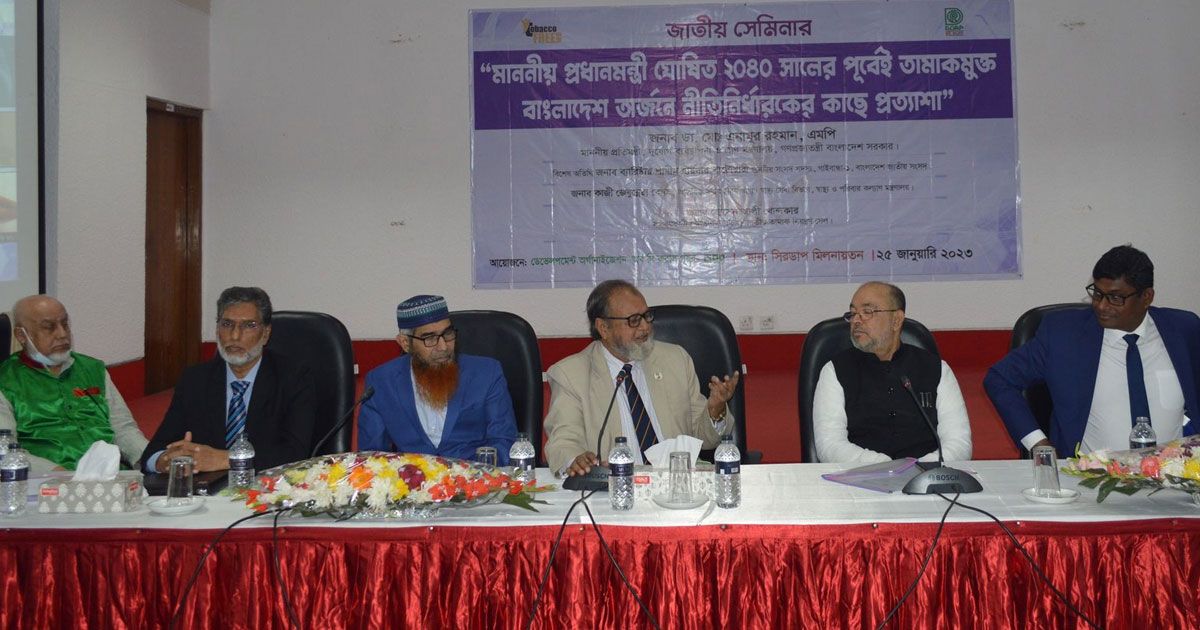 সিগারেটের মোড়কে সতর্কবার্তার আকার বাড়ানোর প্রস্তাব
