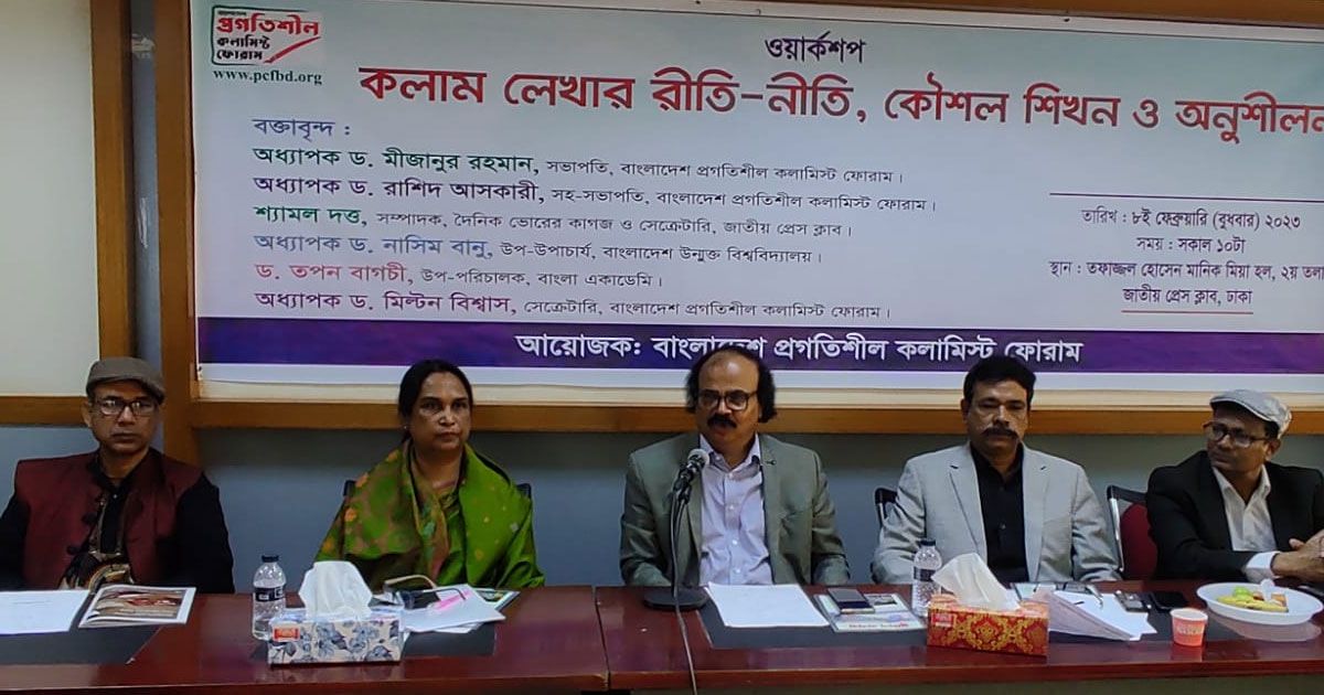 ‘কলাম লিখতে হলে জানার বিকল্প নেই’
