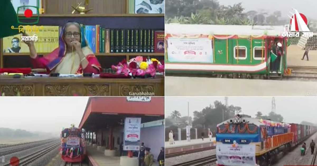 বাঁশি-বাজিয়ে-তিন-রেলপথে-ট্রেন-চলাচল-উদ্বোধন-প্রধানমন্ত্রীর