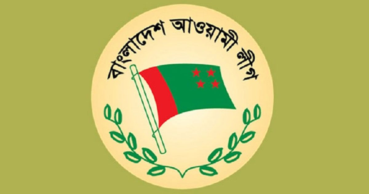 আওয়ামী-লীগের-ঢাকা-উত্তরের-সমাবেশ-স্থগিত-