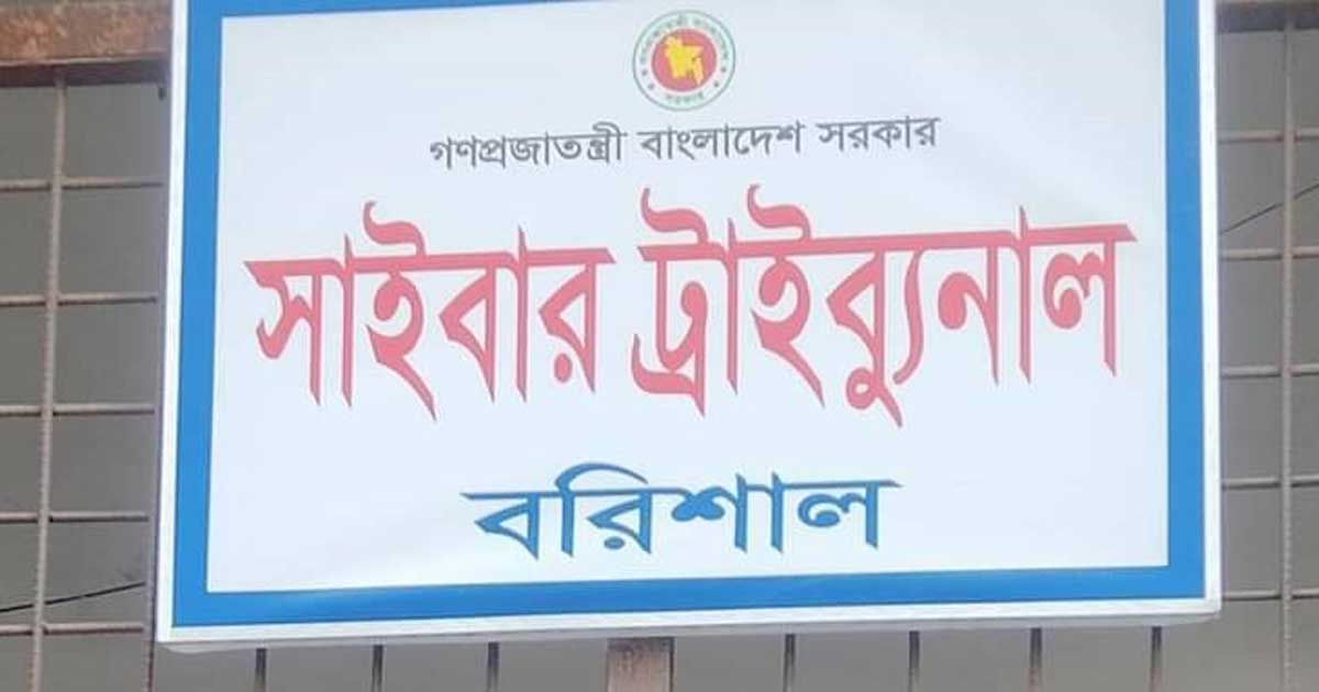 বরিশালে-সাংবাদিকের-নামে-ছাত্রলীগ-নেতার-মামলা