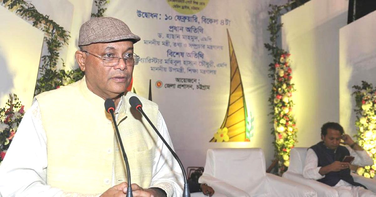 আওয়ামী-লীগ-নির্বাচন-পর্যন্ত-রাজপথে-থাকবে-তথ্যমন্ত্রী