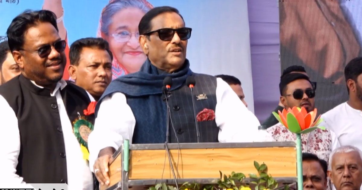 ফেসবুকে-হুঙ্কার-বন্ধের-পরামর্শ-দিয়ে-বিএনপিকে-রাজপথে-ডাকলেন-কাদের