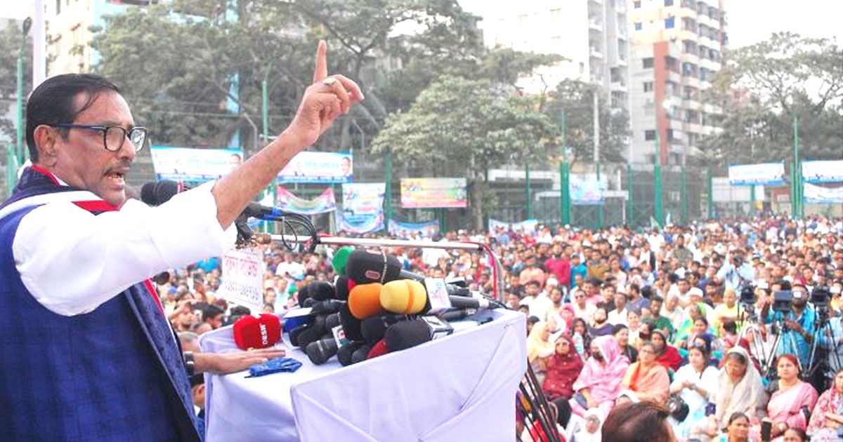 বিএনপি-ক্ষমতায়-গেলে-তালেবানি-ব্যবস্থা-চালু-করবে-কাদের