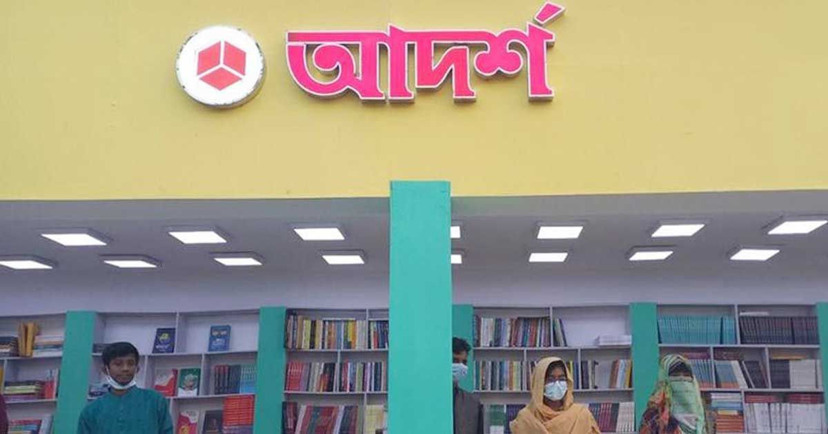 বইমেলায়-আদর্শের-স্টল-বরাদ্দ-স্থগিত-চায়-বাংলা-একাডেমি