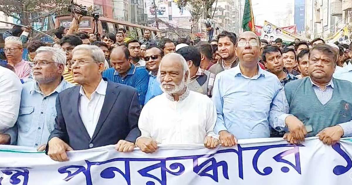 ঢাকায়-বিএনপির-পদযাত্রা-একদিন-এগিয়ে-১৭-ফেব্রুয়ারি