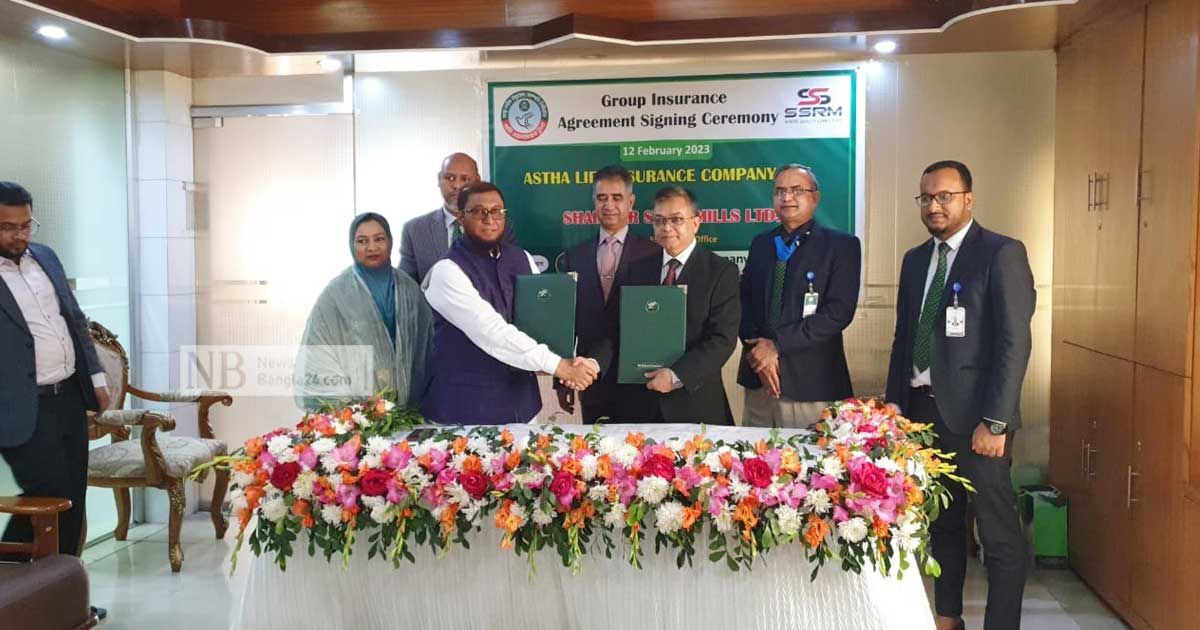 এসএসআরএমের সঙ্গে আস্থা লাইফের গ্রুপ ইন্স্যুরেন্স চুক্তি
