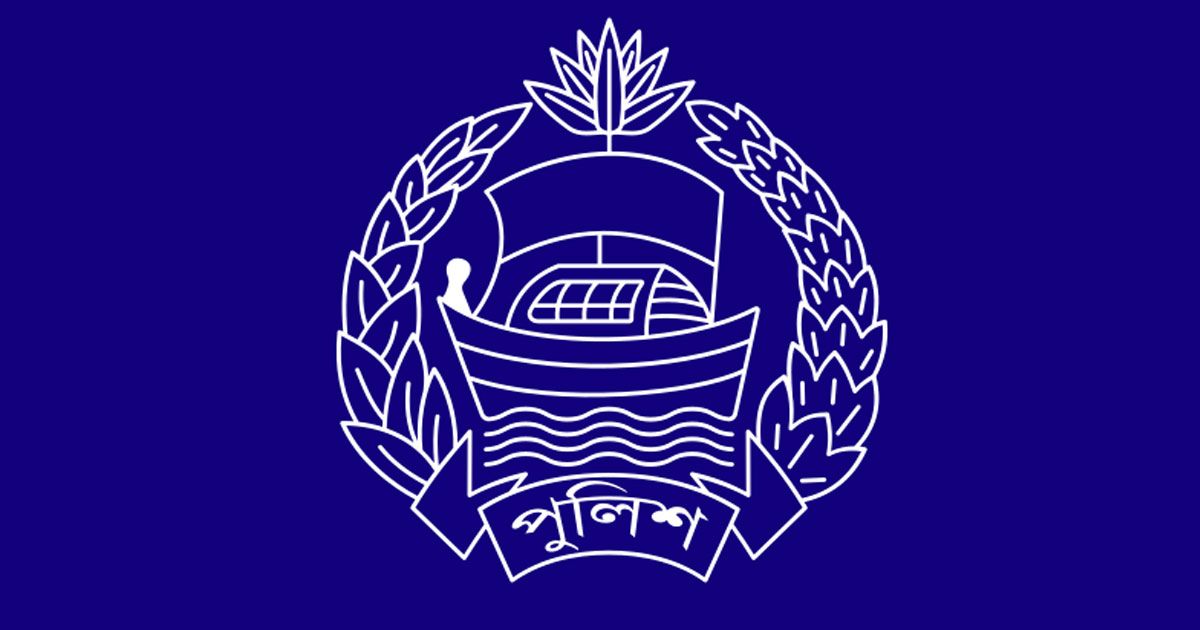 অতিরিক্ত-আইজিপি-ও-ডিআইজি-পদমর্যাদার-১৪-কর্মকর্তার-পদায়ন-বদলি