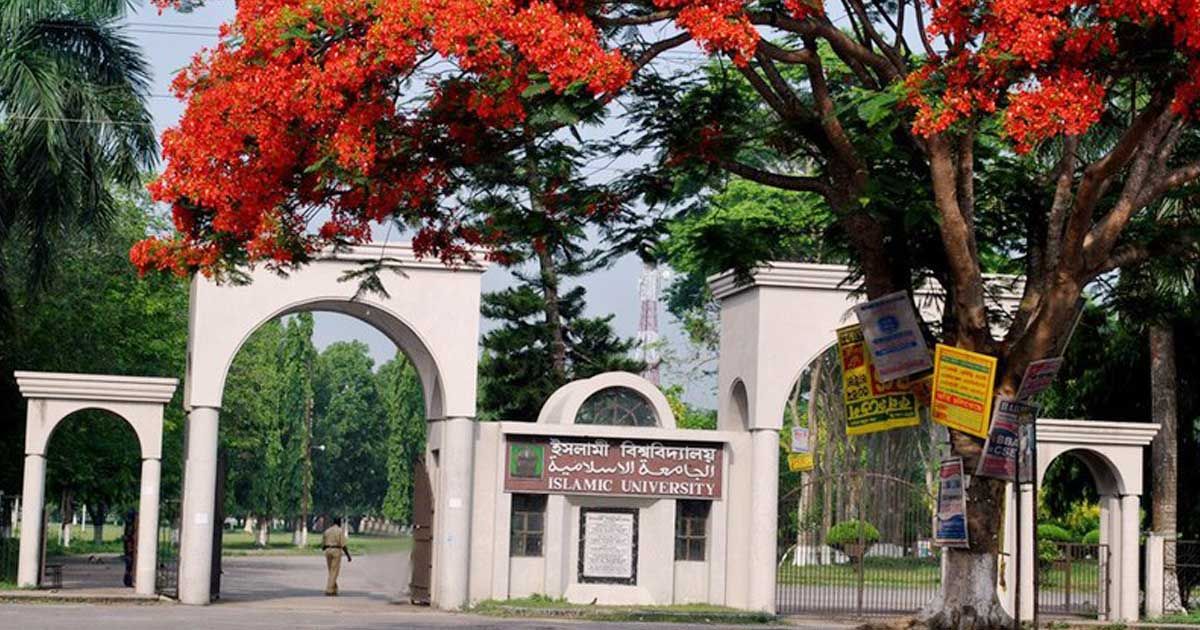 ইবি-ছাত্রীকে-বিবস্ত্র-করে-ভিডিও-দুই-শিক্ষার্থীকে-ক্যাম্পাস-ছাড়ার-নির্দেশ