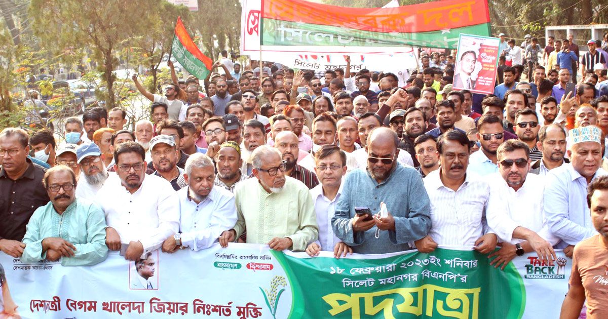 পাল্টা-কর্মসূচি-আলীগের-দেউলিয়াত্বের-প্রমাণ-নজরুল