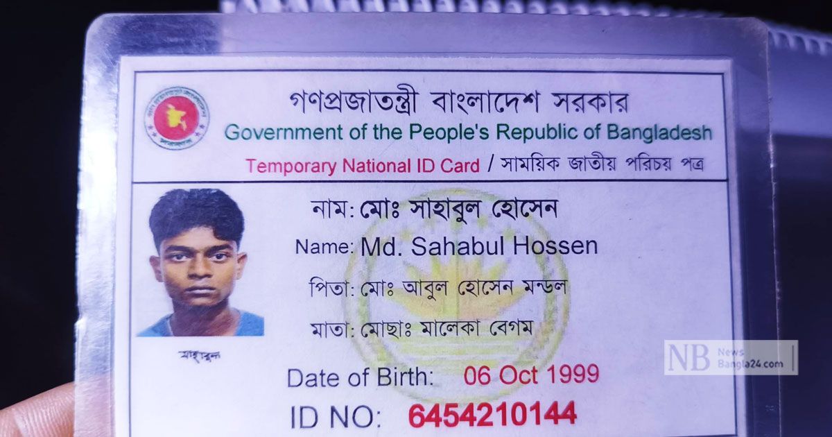 হিলি-সীমান্তে-বিএসএফের-গুলিতে-বাংলাদেশি-যুবক-নিহত