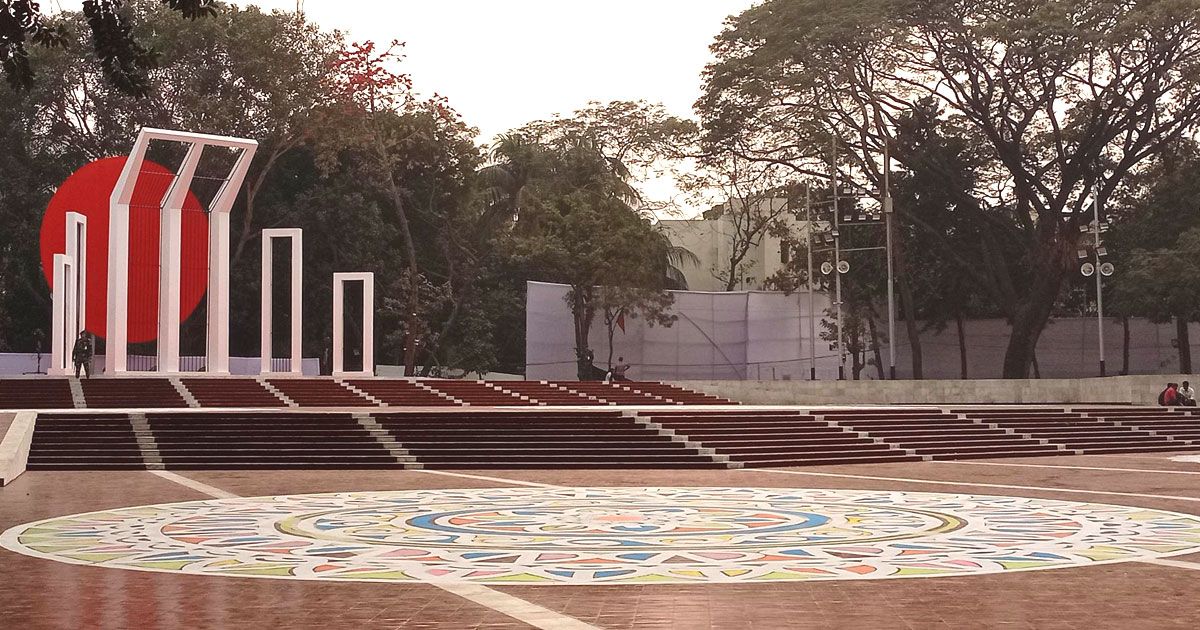 শ্রদ্ধা-নিবেদনের-জন্য-প্রস্তুত-কেন্দ্রীয়-শহীদ-মিনার

