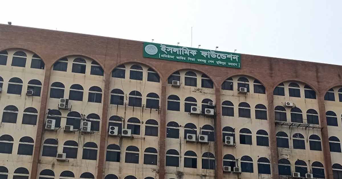 একুশে-ফেব্রুয়ারি-উপলক্ষে-ইসলামিক-ফাউন্ডেশনের-দোয়ার-আয়োজন