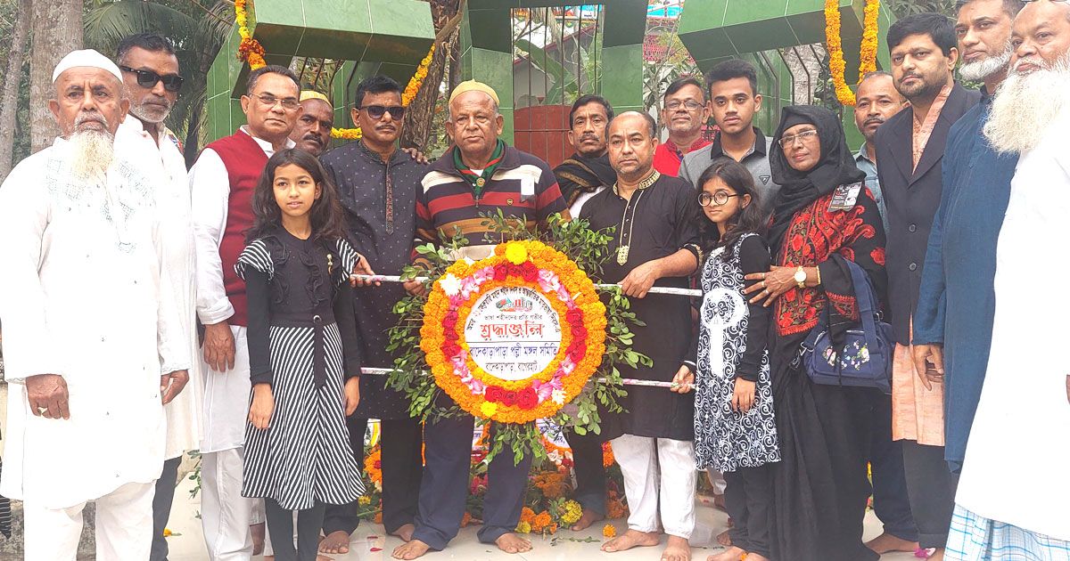 যে গ্রামে জন্মেছিলেন ৭ ভাষা সৈনিক
