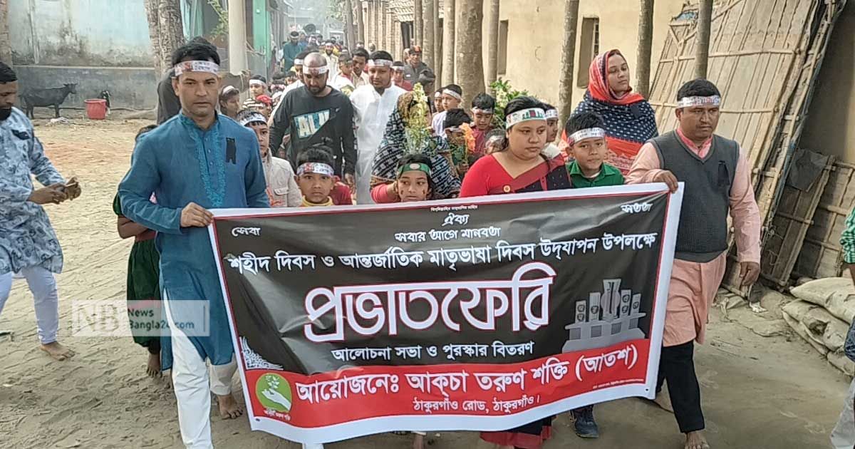 বাঁশ দিয়ে শহীদ মিনার বানিয়ে একুশের শ্রদ্ধা 