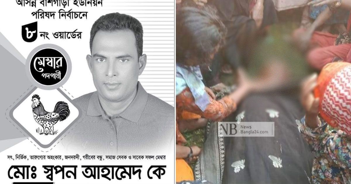 রায়পুরায় ‘দুর্বৃত্তদের গুলিতে’ প্রাণ গেল সাবেক ইউপি সদস্যের