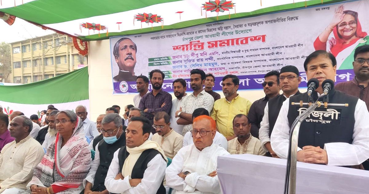 বিএনপিকে প্রয়োজনে নির্মূল করতে হবে: ড. সেলিম