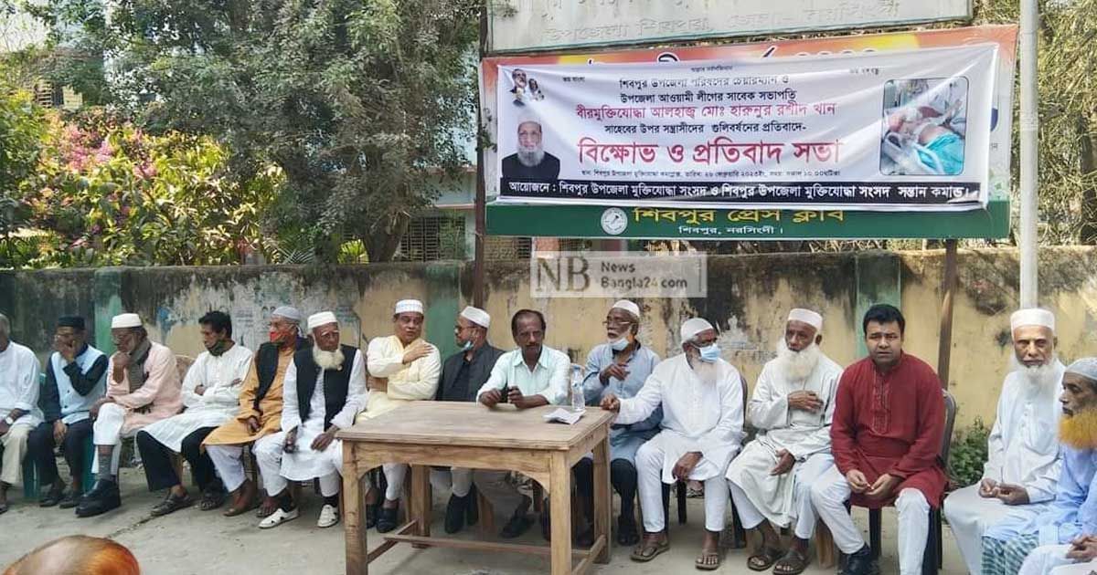 বাসায়-উপজেলা-চেয়ারম্যানকে-গুলি-চারজন-আটক