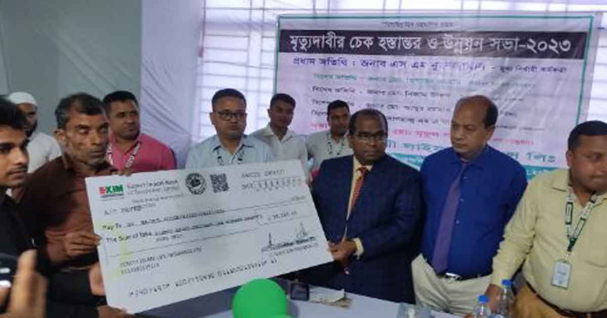 মৃত্যু দাবির চেক হস্তান্তর করল জেনিথ ইসলামী লাইফ