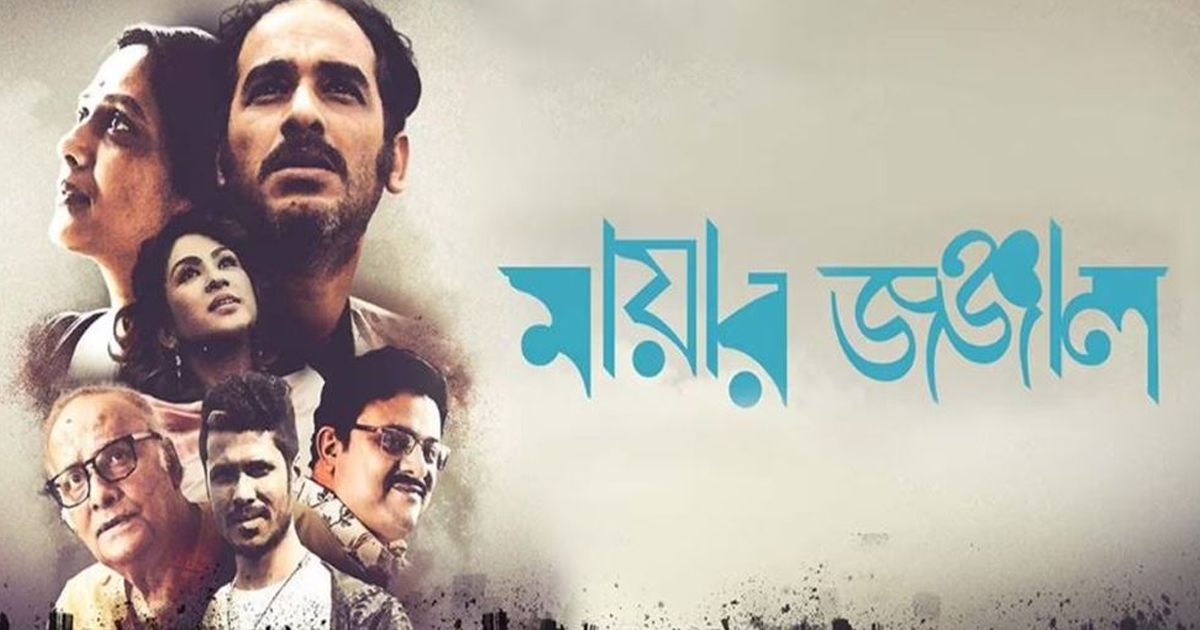 আমাদের মনটাও প্রসারিত করতে হবে: জয়া