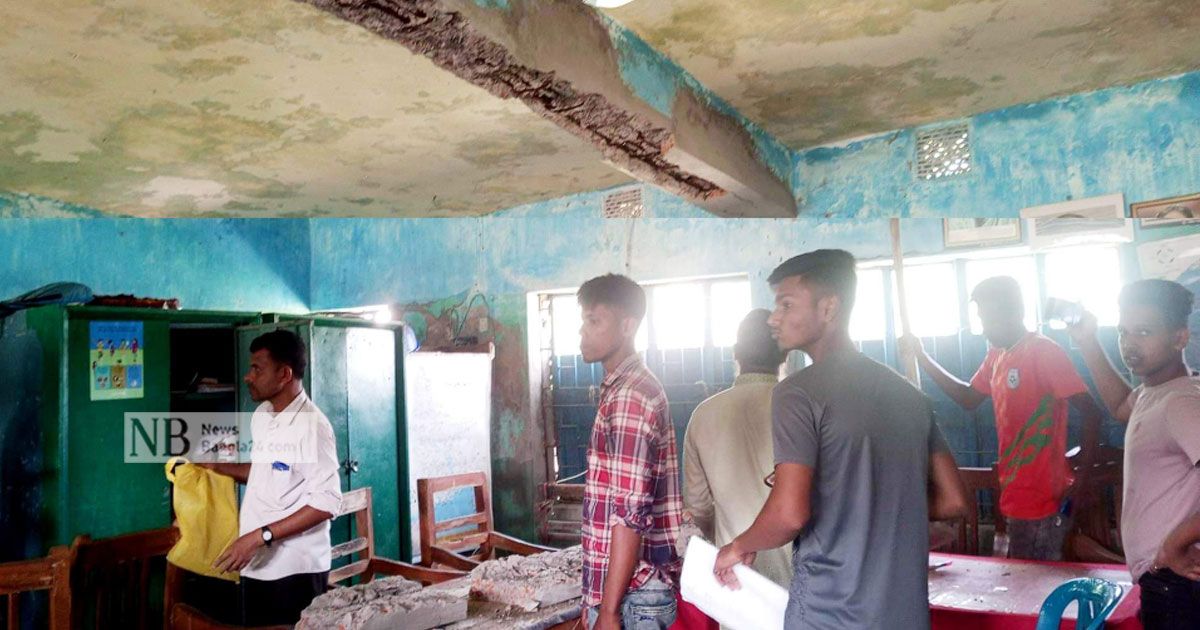 পলেস্তারা খসে পড়েছে লাইব্রেরি কক্ষের, আতঙ্কে শিক্ষক-শিক্ষার্থীরা