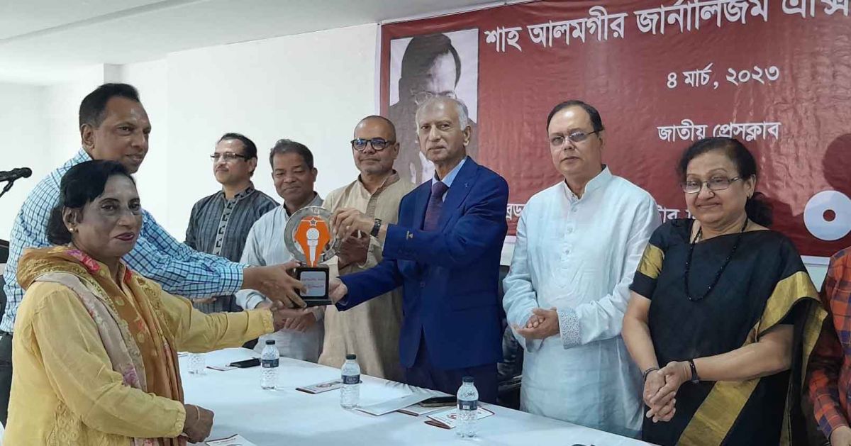 শাহ-আলমগীর-জার্নালিজম-এক্সিলেন্স-অ্যাওয়ার্ড-পেলেন-বদরুল-আহসান