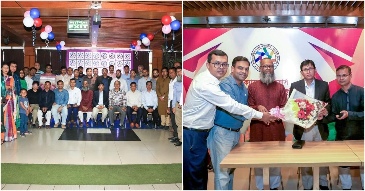 ক্যাডার অফিসার্স কো-অপারেটিভ সোসাইটির মতবিনিময়