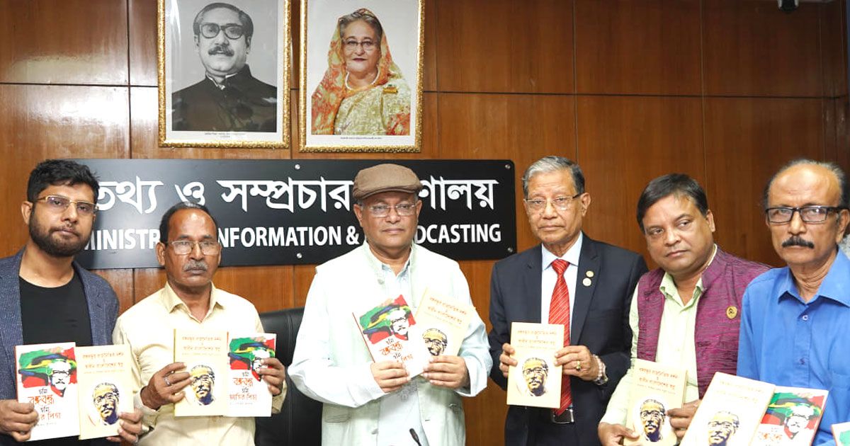 তত্ত্বাবধায়ক ইস্যুতে সংলাপের প্রশ্নই আসে না: তথ্যমন্ত্রী