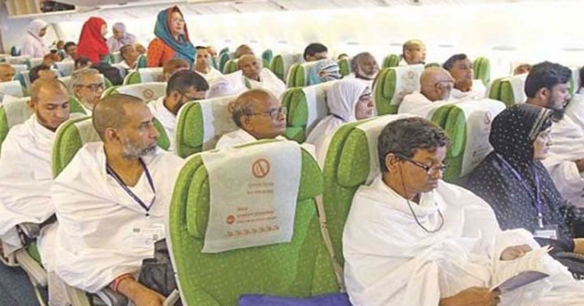 Bimans-Hajj-flights-started-on-May-21