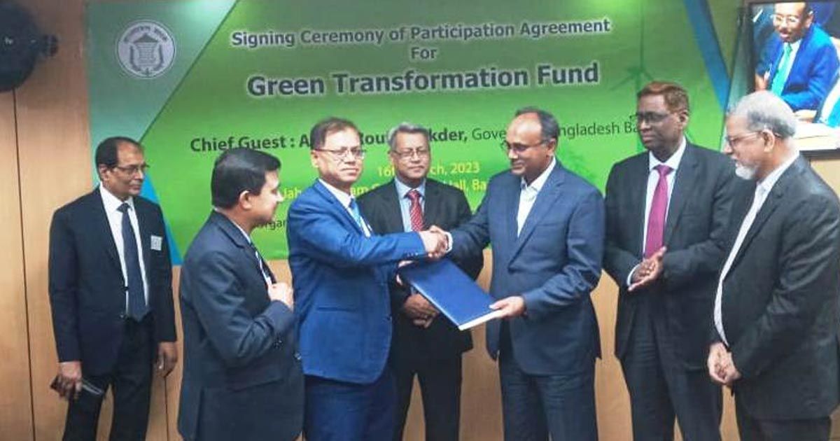 Bangladesh-Bank-Sonali-Bank-Green-Transformation-Fund-Agreement