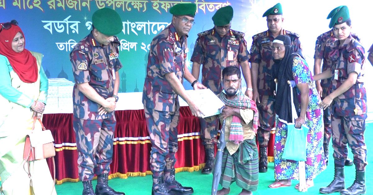 গরিব-দুস্থদের-মাঝে-বিজিবি-মহাপরিচালকের-ইফতার-সামগ্রী-বিতরণ